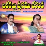 Balekallu Puramu Cherandi Album Download