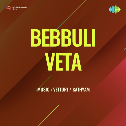Bebbuli Veta S P Balasubramaniyam MP3 Download