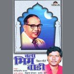 Vikas Borkar Songs MP3 Download