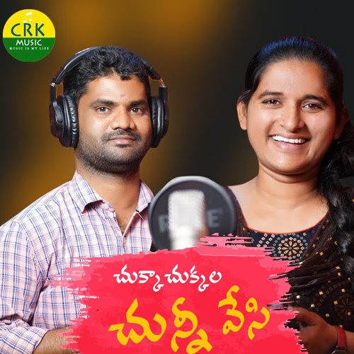 Chukka Chukkala Chunni Vesi Roja Bai MP3 Download