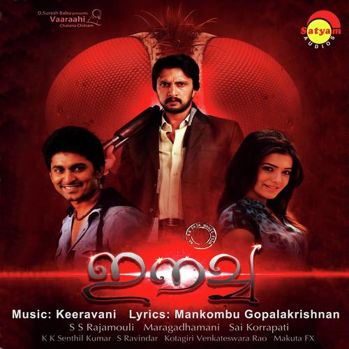 K G Ranjith Songs MP3 Download