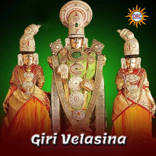 Giri Velasina Murali Krishna MP3 Download