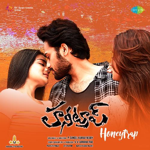 Kallalona Prema Oosulu Prasanna Pendyala MP3 Download