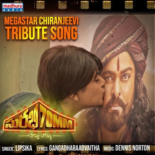 MegaStar Chiranjeevi (Tribute Song) Lipsika Bhashyam MP3 Download