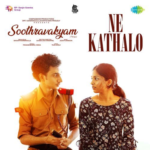 Ne Kathalo (Telugu) R.R. Dhruvan MP3 Download