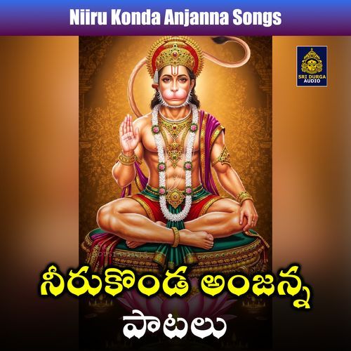 Niiru Konda Anjanna Vadlakonda Anilkumar MP3 Download