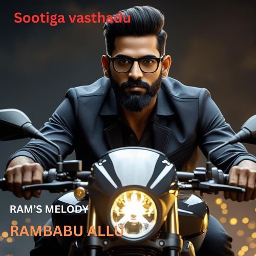 Sootiga Vasthadu RAMBABU ALLU MP3 Download
