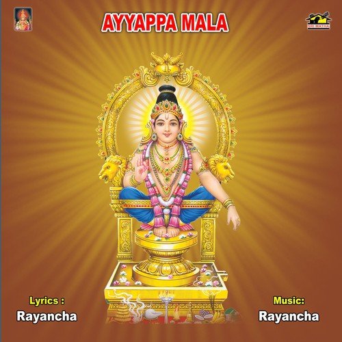 Ayyappa Mala Sarangapani MP3 Download
