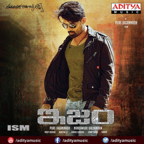Spurthi Songs MP3 Download
