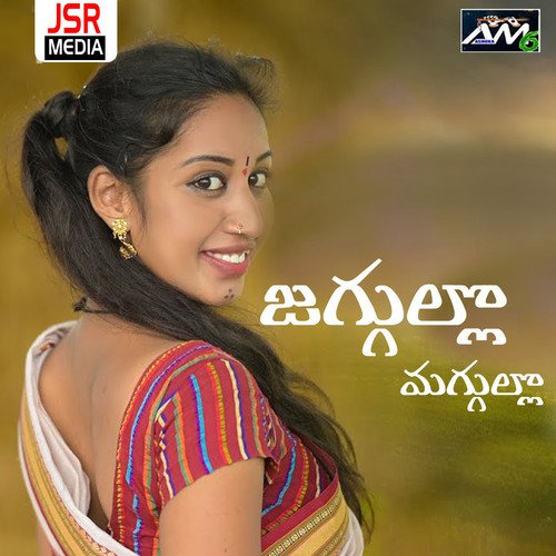 Jaggullo Maggullo Singer Rajitha MP3 Download