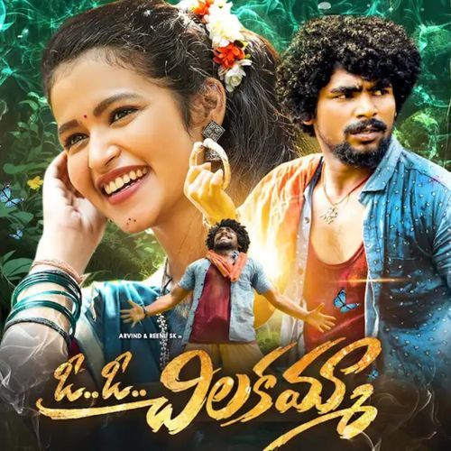 Oo Silakamma, Pt. 2 Ram Adnan MP3 Download