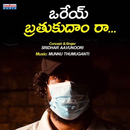 Orey Brathukudham Udit Narayan MP3 Download