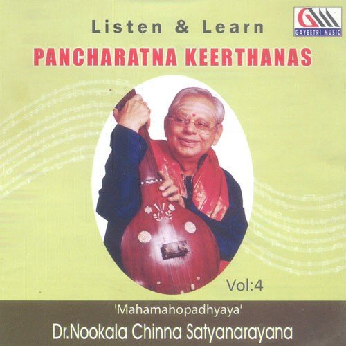 Kanakanaruchira Dr. Nookala Chinna Sathyanarayana MP3 Download