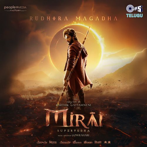Rudhira Magadha GowraHari MP3 Download