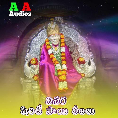 Vinara Shiridi Sai Leelalu Praveen SS MP3 Download