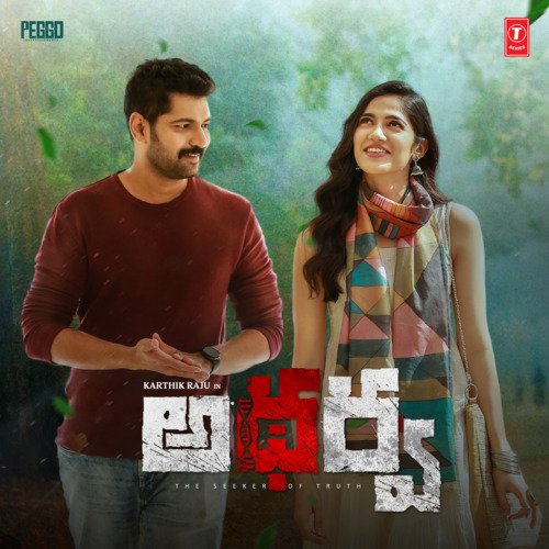 Ringa Ringa Rosey Javed Ali MP3 Download