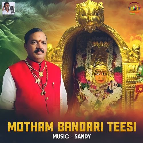 Motham Bandari Teesi Peddapuli Eshwar MP3 Download
