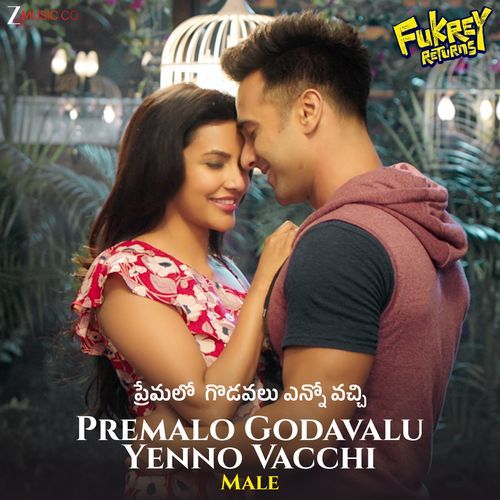 Premalo Godavalu Yenno Vacchi (Male Version) Fukrey Returns Toshi MP3 Download