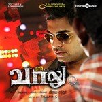 V.T.V. Ganesh Songs MP3 Download