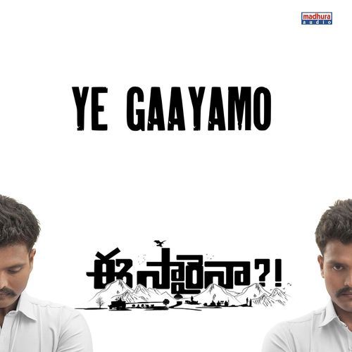 Ye Gaayamo Arjun Vijay MP3 Download