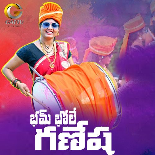Bam Bhole Ganesha Gangaputra Narasing Rao MP3 Download