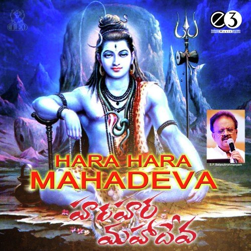 Sri Vedavyasa Songs MP3 Download