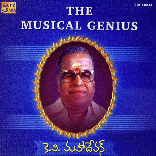 K. V. Mahadevan - The Musical Genius Ghantasala MP3 Download
