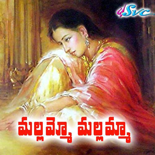 Mallammo Mallamma Anjan Sri MP3 Download