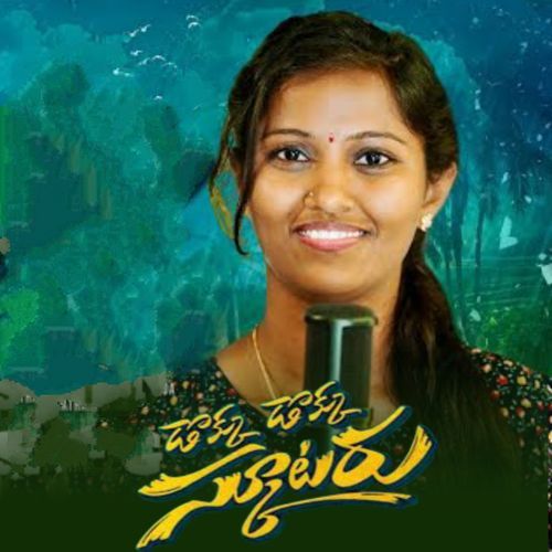 Tikku Taaku Sundhari Singer Prabha MP3 Download