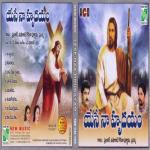 Yese Naa Hrudayam Album Download