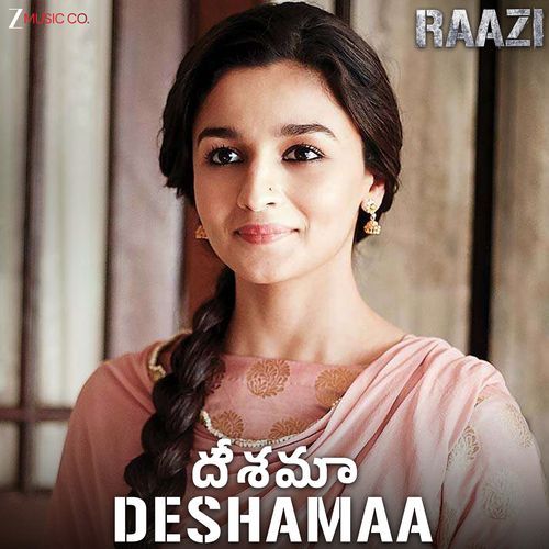 Deshamaa Raazi Raman Mahadevan MP3 Download