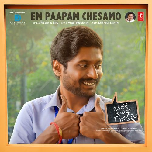 Em Paapam Chesamo Vijai Bulganin MP3 Download