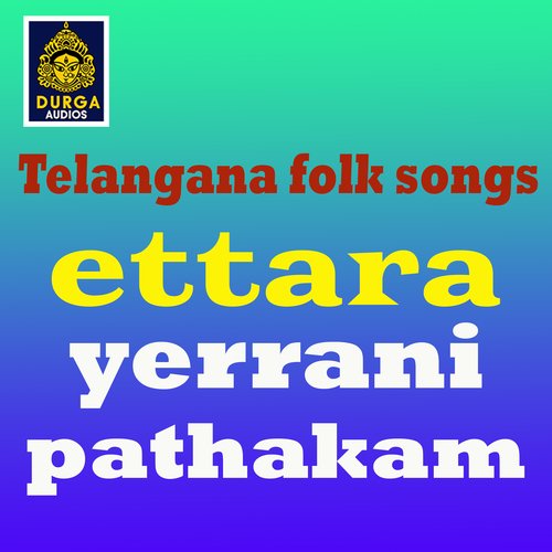Ettara Yerrani Pathakam Aishwarya Rajesh MP3 Download