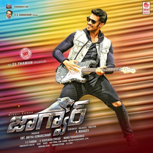Jaguar (Telugu) Chaitanya Devadhe MP3 Download