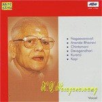 K. V. Narayanaswamy Songs MP3 Download