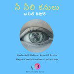 Anil Kishore Songs MP3 Download