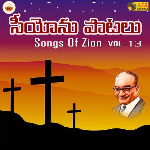Songs Of Zion, Vol. 13
