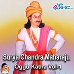 Surya Chandra Maharaju Oggu Katha Vol 1 Album Download