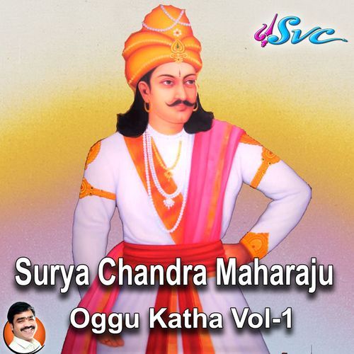 Surya Chandra Maharaju Oggu Katha Vol 1 Traditional MP3 Download