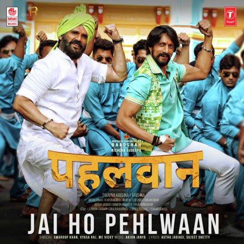 Mc Vicky Songs MP3 Download