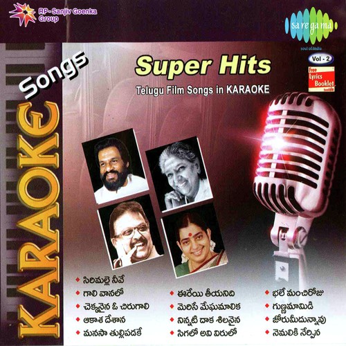 Gaali Vaanalo Swayamvaram Rajan-Nagendra MP3 Download