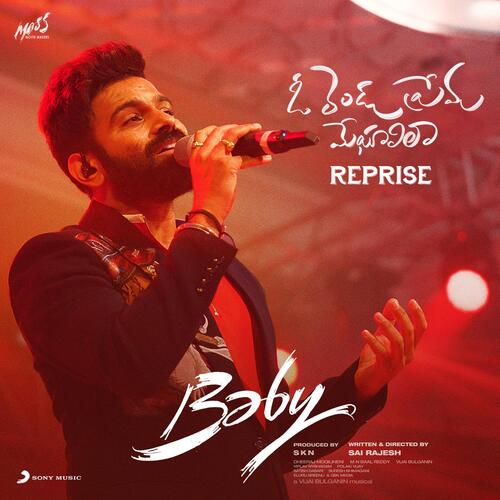 O Rendu Prema Meghaalila (Reprise) Sreerama Chandra MP3 Download