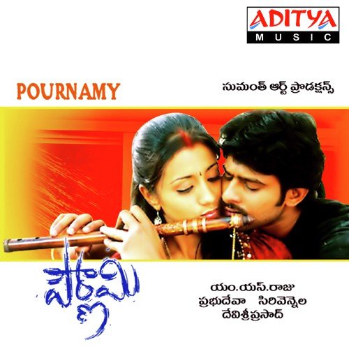 Muvvala Navakala S.P. Balasubrahmanyam MP3 Download