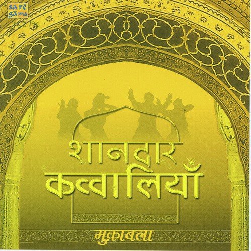 Traditonal Songs MP3 Download