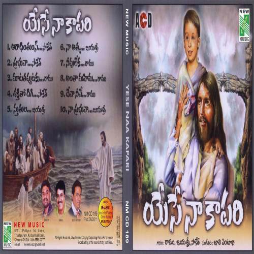 Susthula Jayshree MP3 Download