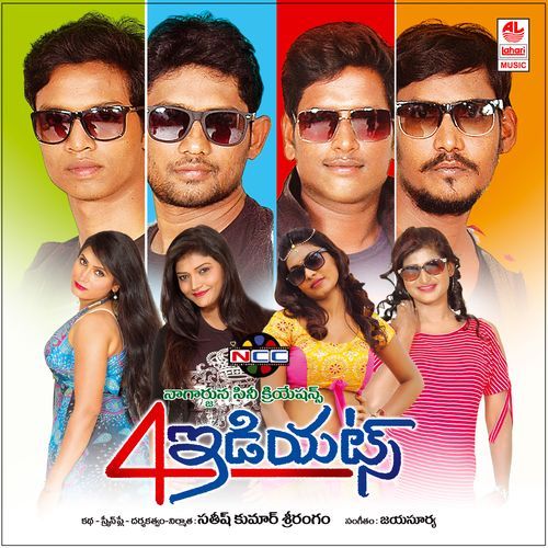 Class Mass Shankar Mahadevan MP3 Download