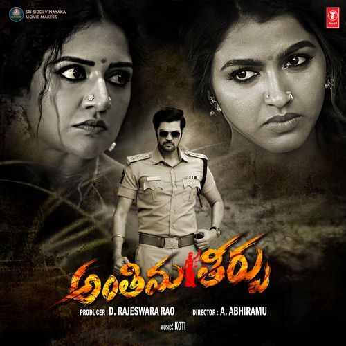 Nelapai Sai Sri Charan MP3 Download