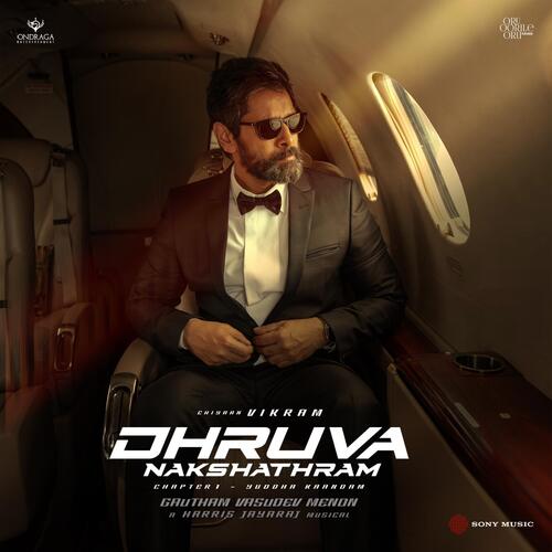 Dhruva Nakshathram Haricharan MP3 Download