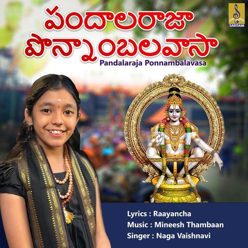 Pandalaraja Ponnambalavasa Naga Vaishnavi MP3 Download