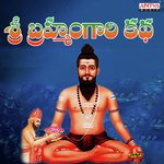 Sri Brahmam Gari Katha Album Download